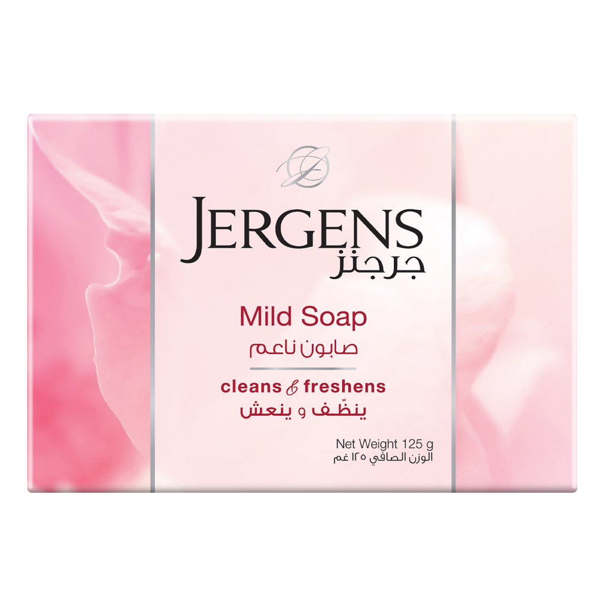 Jergens Mild Soap 125 g