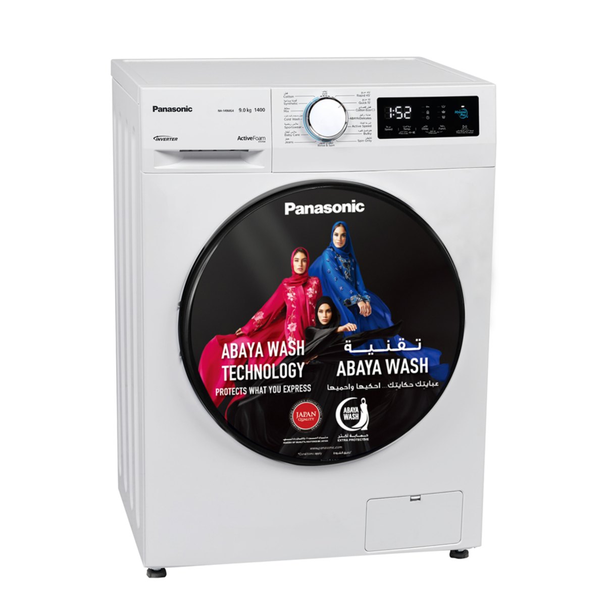 Panasonic Front Load Washing Machine, 9 kg, 1400 RPM, NA149MG4WAE