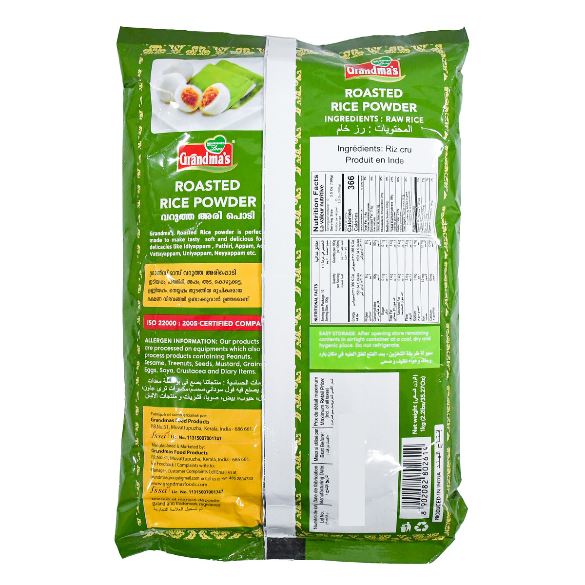 Grandma's Roasted White Rice Powder 1 kg