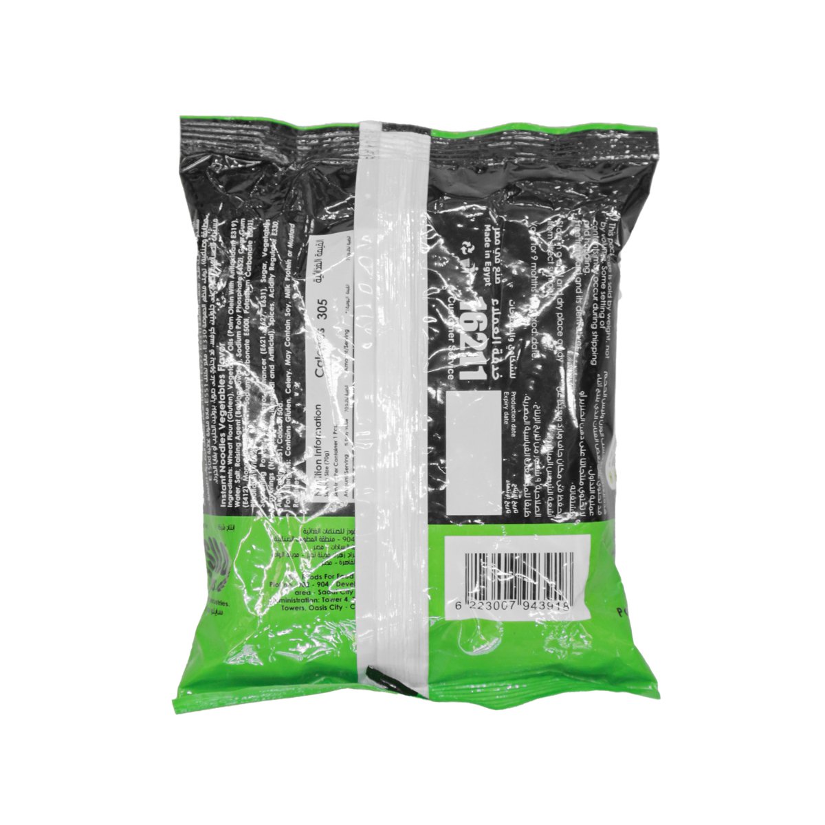 Yummy Noodles Vegetable 70 g