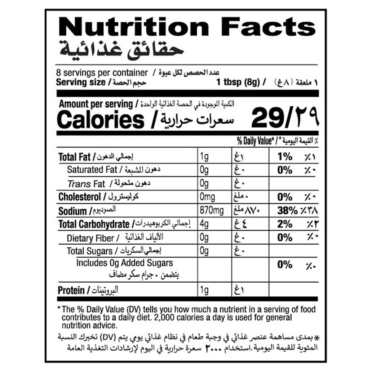 شان خليط التوابل لبرياني بومباي الخاص 60جم