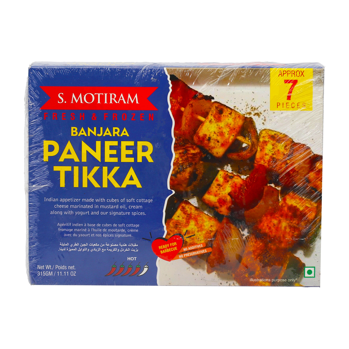 S. Motiram BanJara Paneer Tikka 315 g