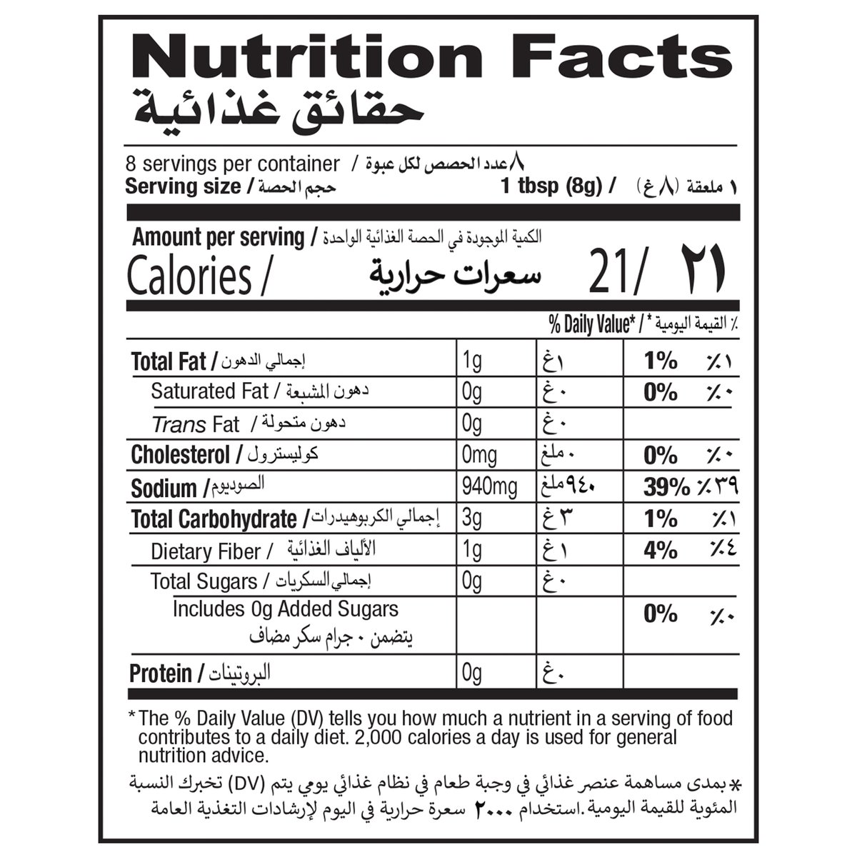 شان مسالا برياني بالدجاج الماليزي 60جم