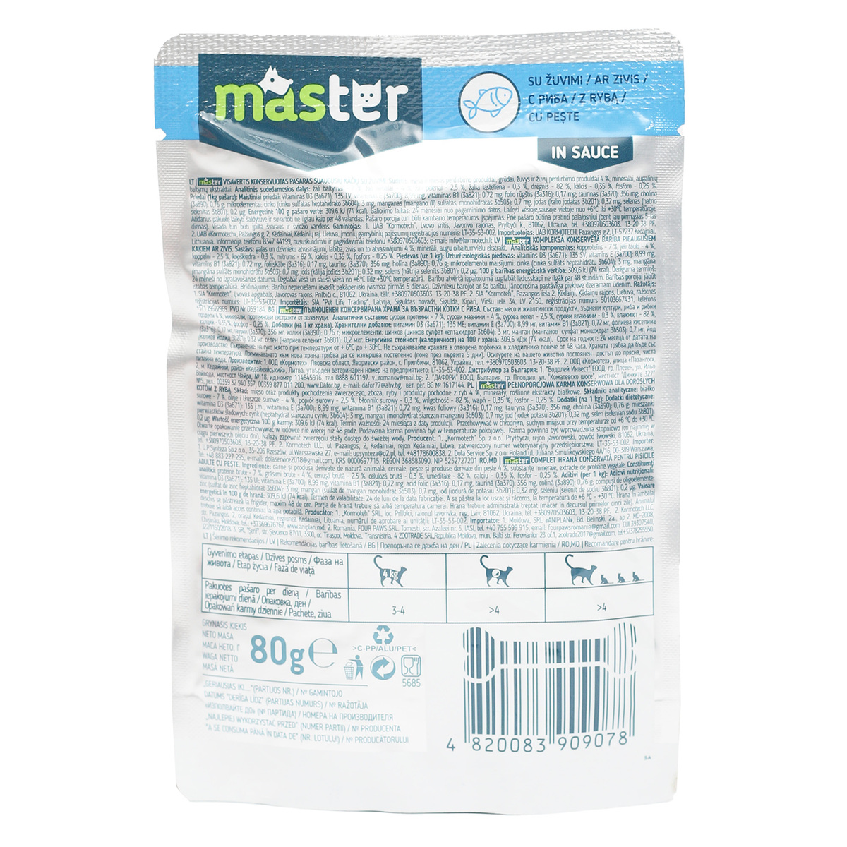 Pet Interest Master Cat Food Fish Meat in Sauce 80 g