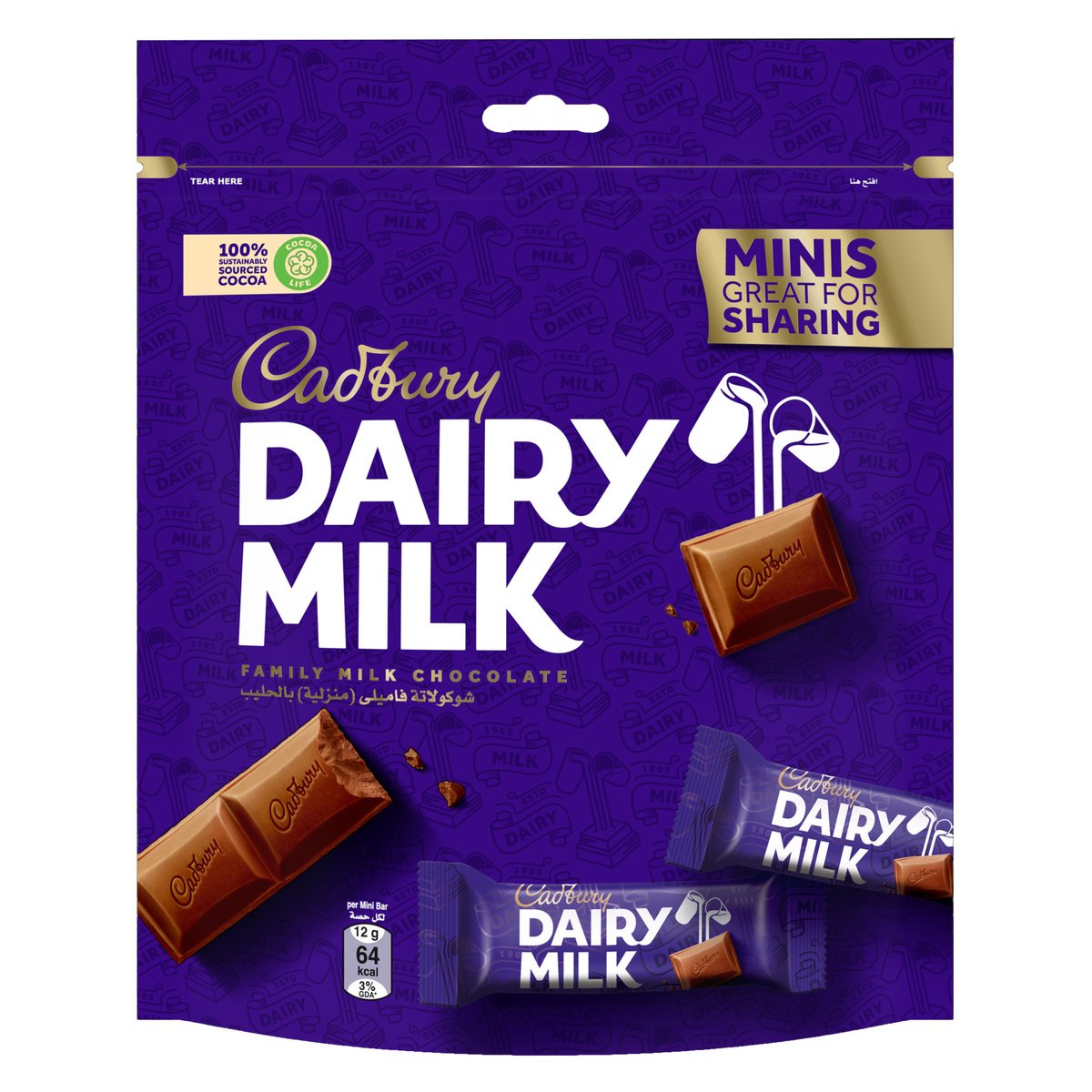 Cadbury Dairy Milk Minis Plain Chocolate Sharing Pack 168 g