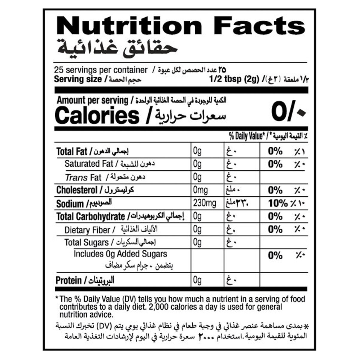 شان فروت شات خليط توابل 50 جم