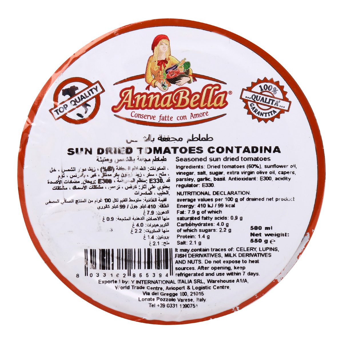 Annabella Sun Dried Tomatoes 550 g