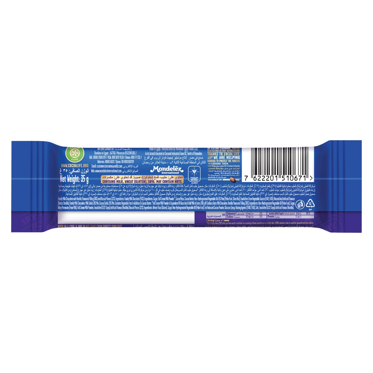 Cadbury Dairy Milk Oreo Chocolate 35 g