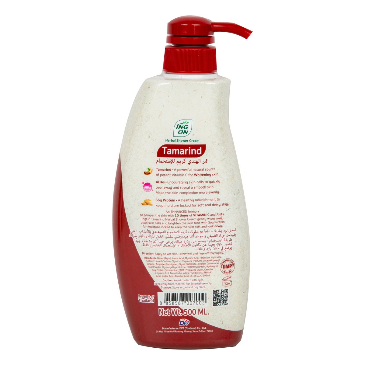 Ing On Tamarind Herbal Shower Cream 500 ml