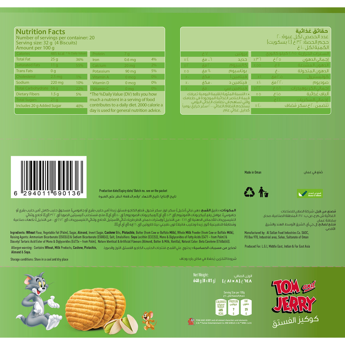 Tom & Jerry Pistachio Cookies 8 x 81 g