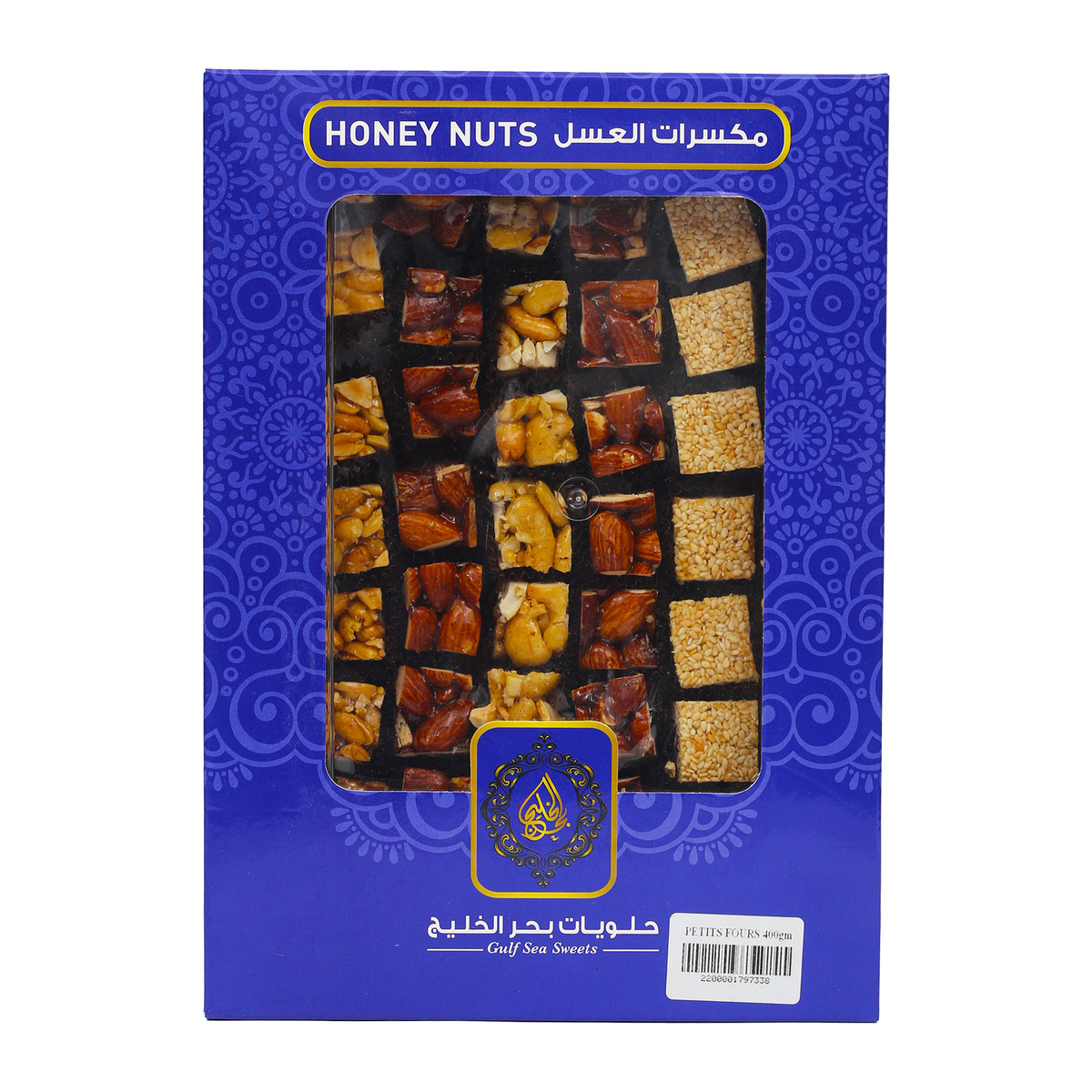 Gulf Sea Petits Fours Box Assorted 400 g