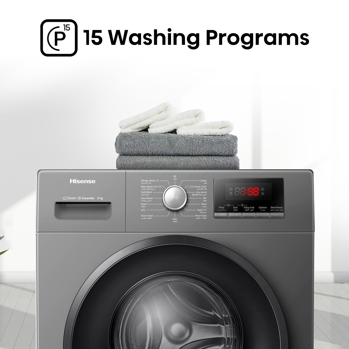 Hisense Front Load Washer, 9 kg, 1400 RPM, Titanium Grey, WFPV9014EVMT