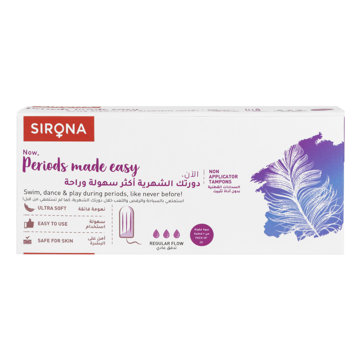 Buy SIRONA FDA Approved Premium Non Applicator Tampons - Regular