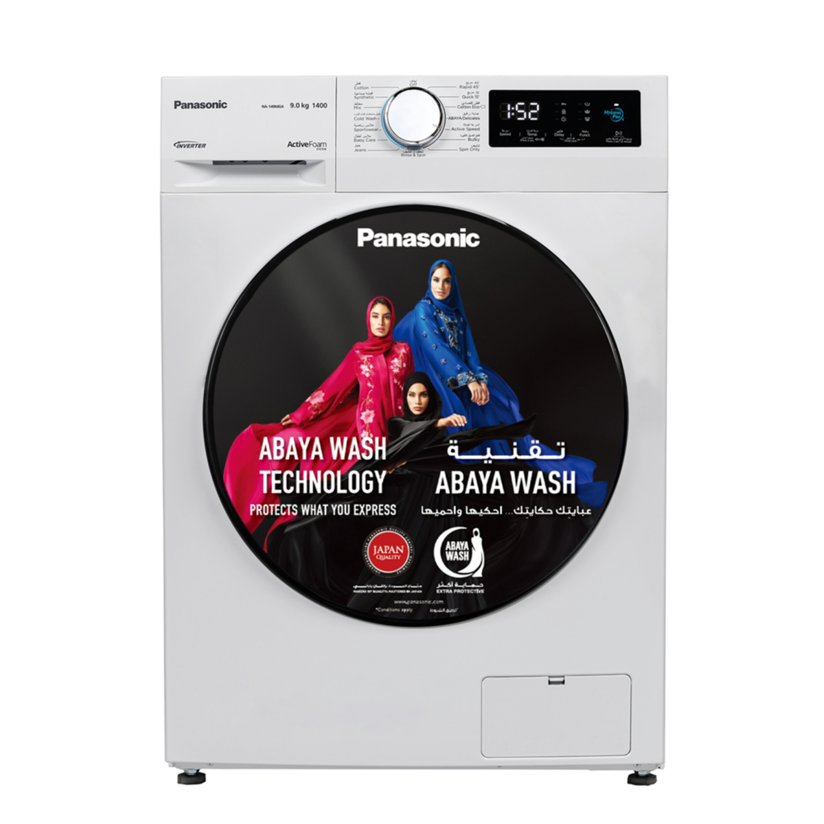 Panasonic Front Load Washing Machine, 9 kg, 1400 RPM, NA149MG4WAE