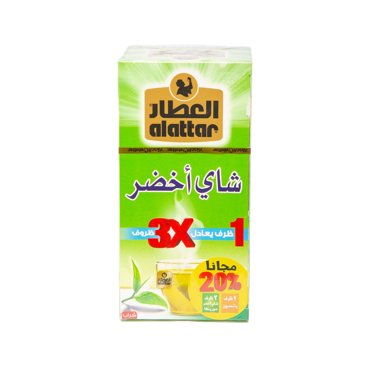 Al Attar Green Tea 20 Teabags + 4 Teabags