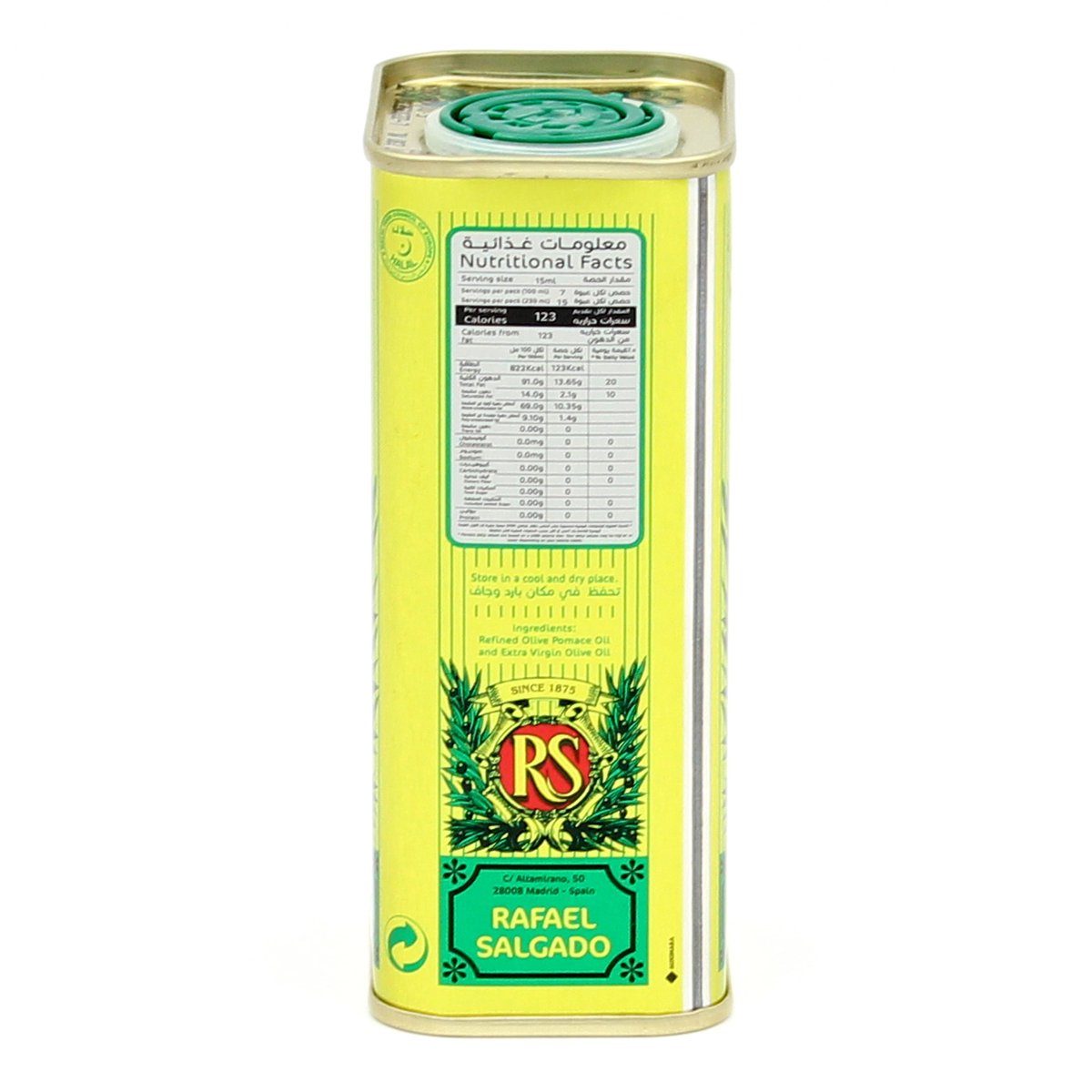 RS Spanish Olive Oil 230 ml