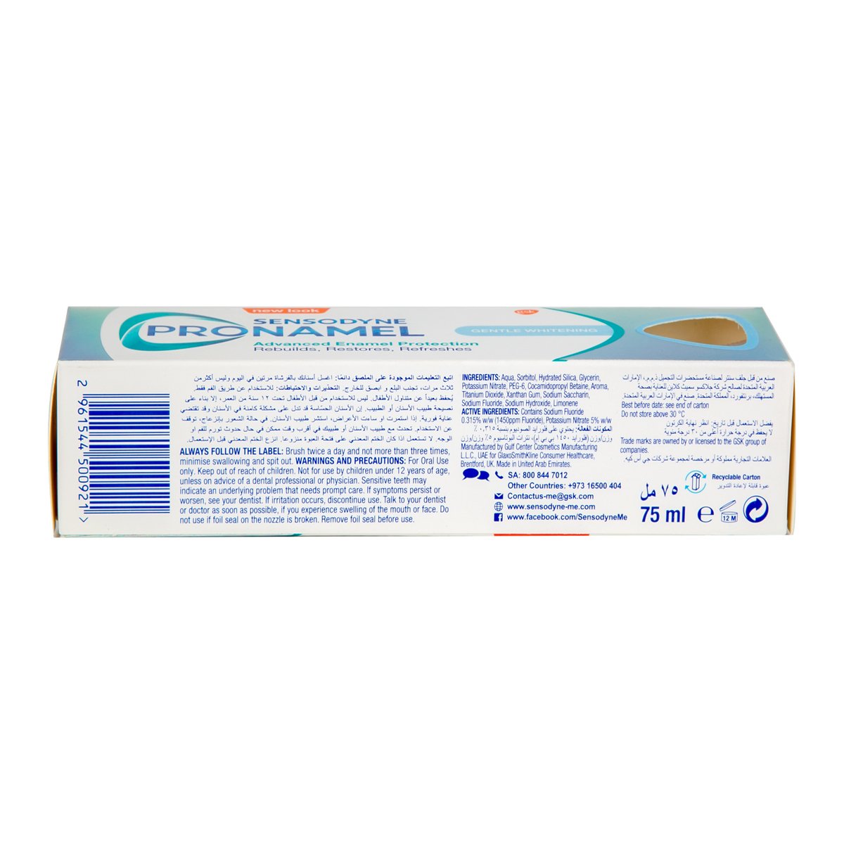 Sensodyne Toothpaste Pronamel Gentle Whitening 75 ml