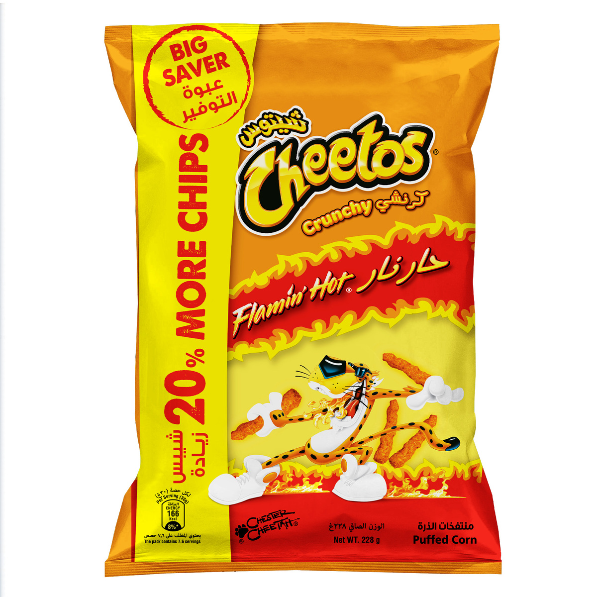 Cheetos Crunchy Flamin Hot Puffed Corn 228 g