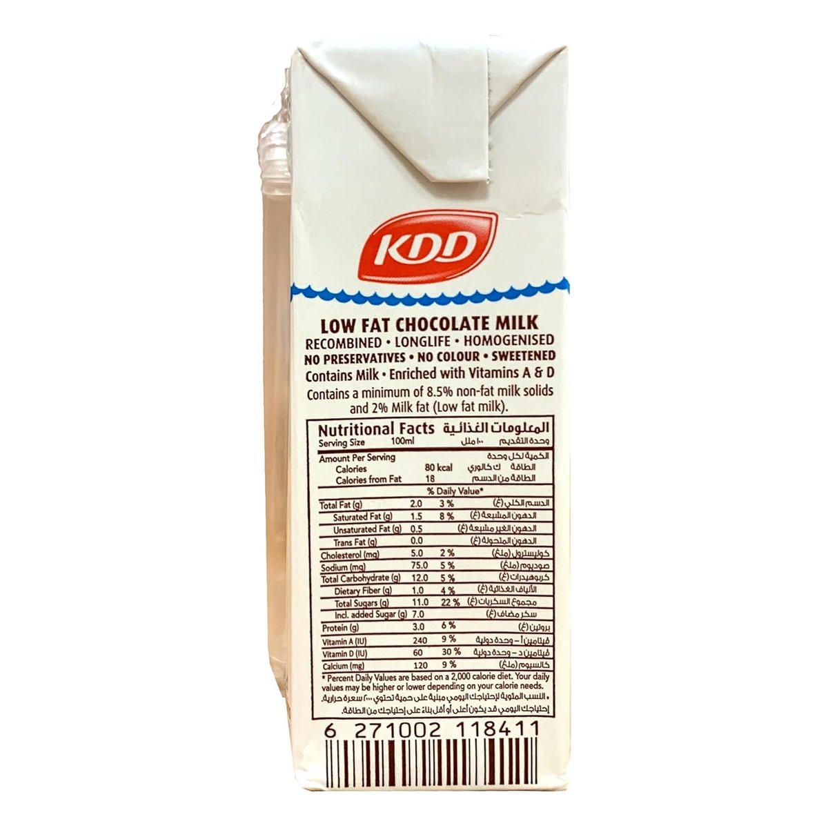 KDD 1.2.3 Chocolate Flavoured Milk 125 ml 5+1