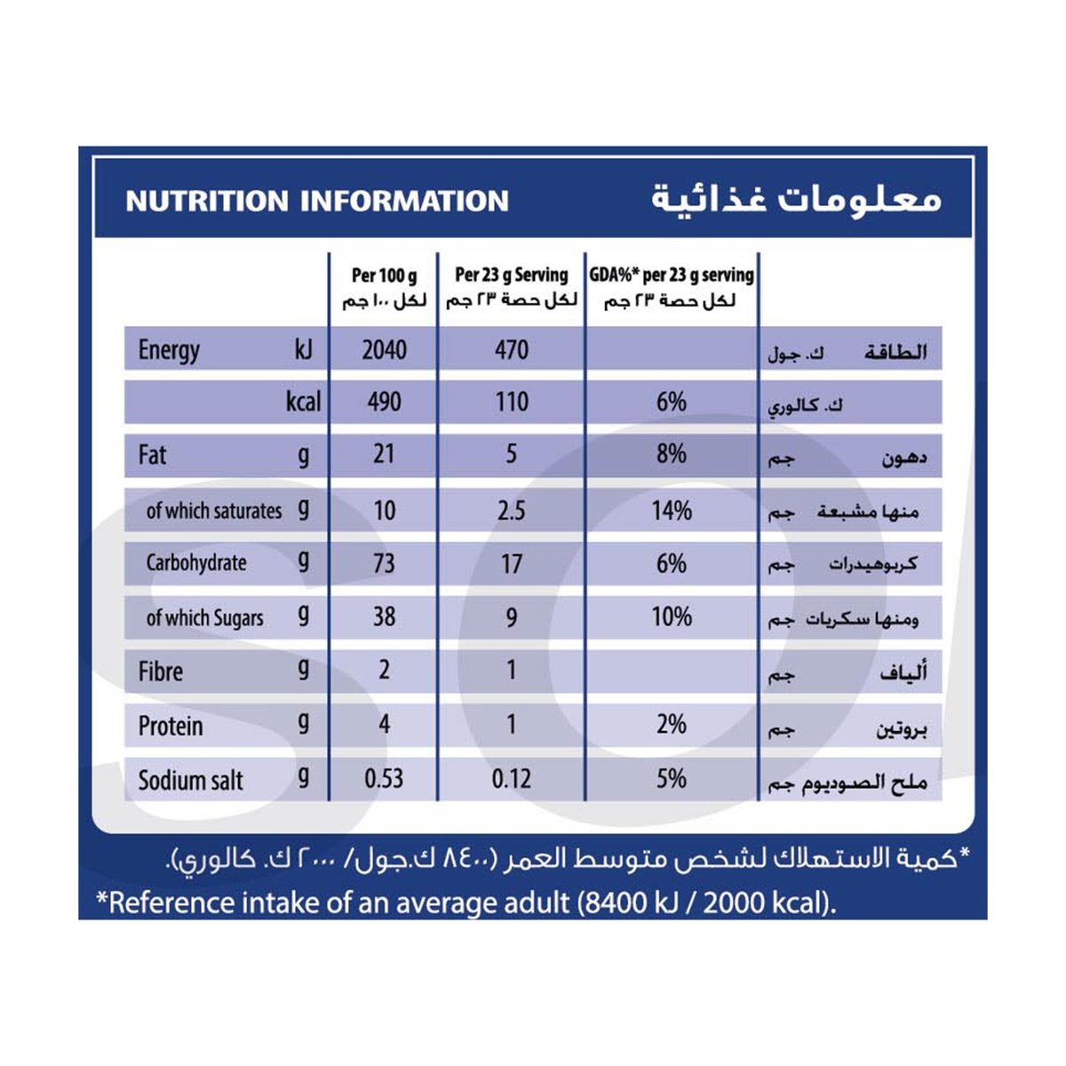 نابيسكو بسكويت صغير اوريو كاكاو بنكهة الفانيليا ٦٧ جرام