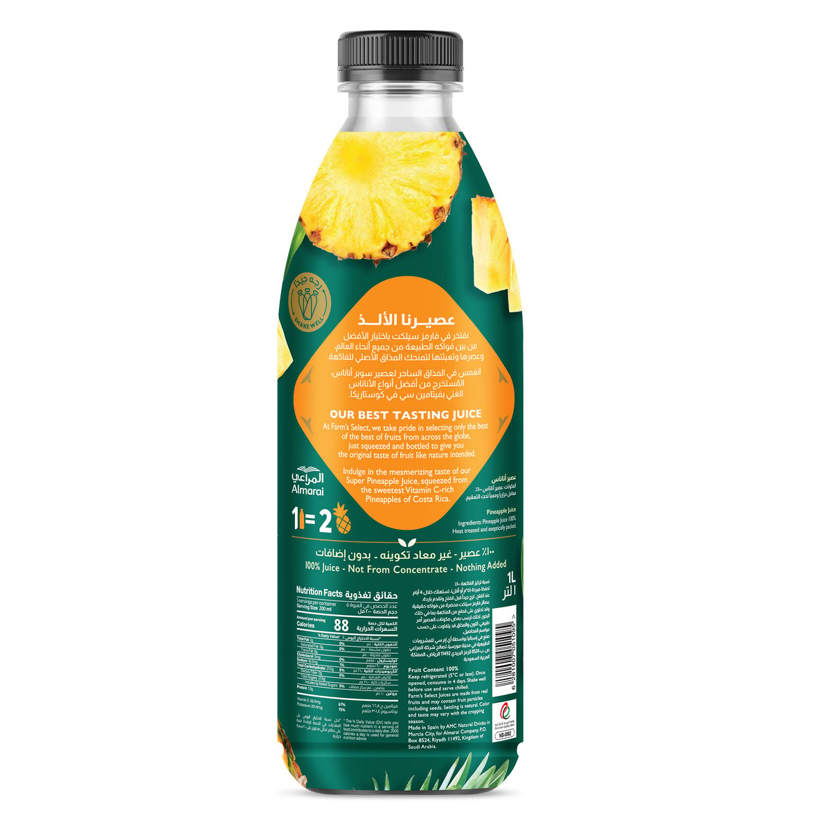 Almarai Farm's Select Super Pineapple 1 Litre