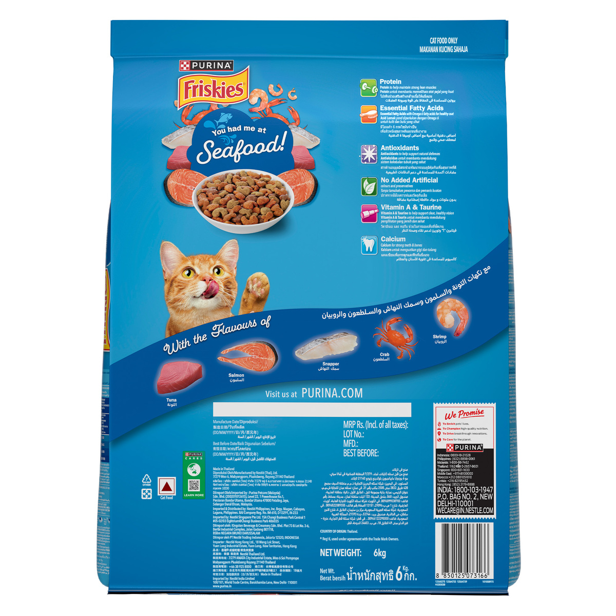 Purina Friskies Seafood Sensation Adult Cat Food 6 kg