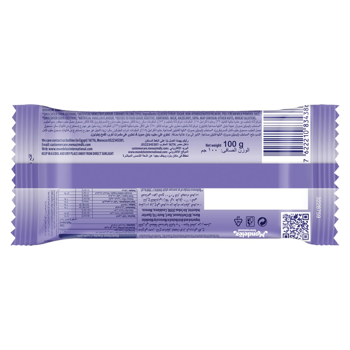 Milka Chocolate with Caramel and Milk Cream 100 g