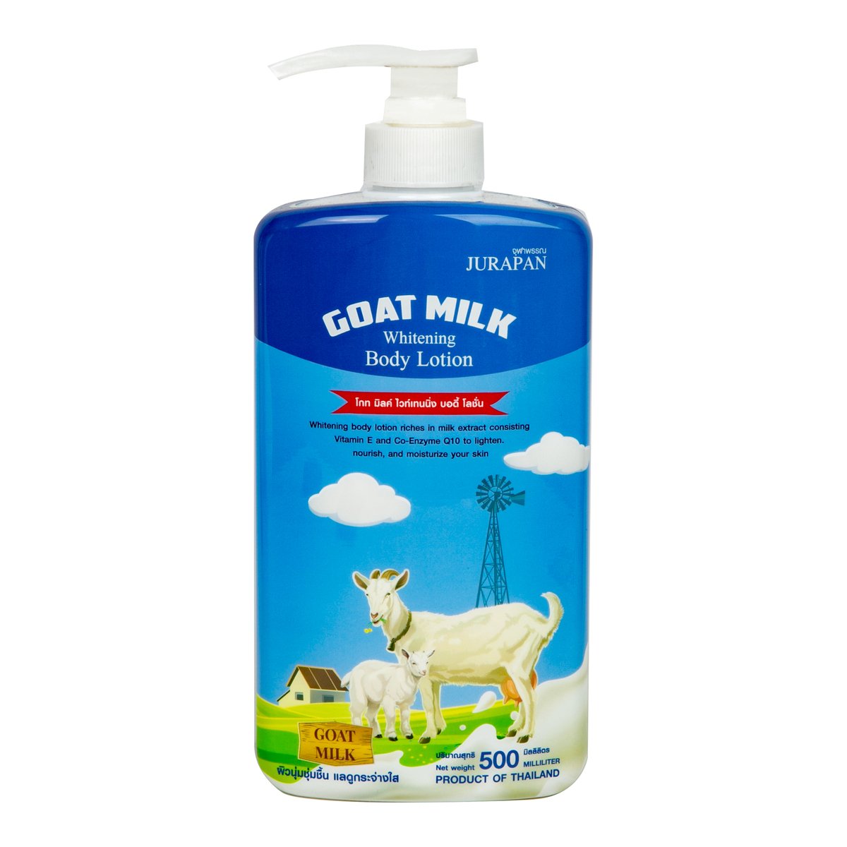 Jurapan Goat Milk Whitening Body Lotion 500 ml