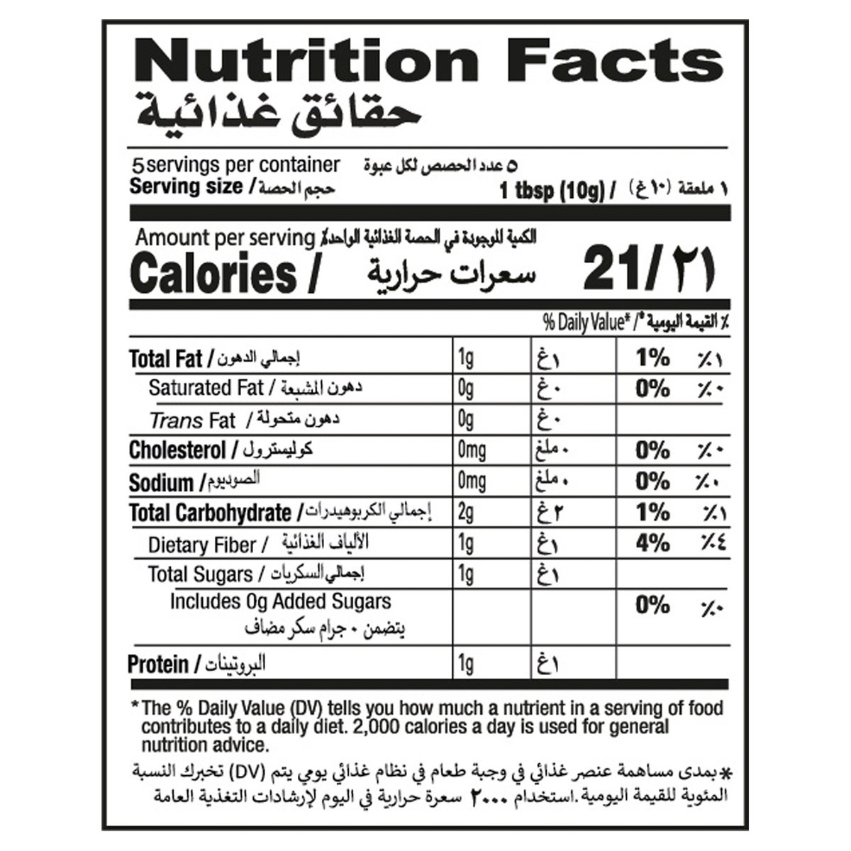 شان مزيج التوابل دجاج تكا  50جم