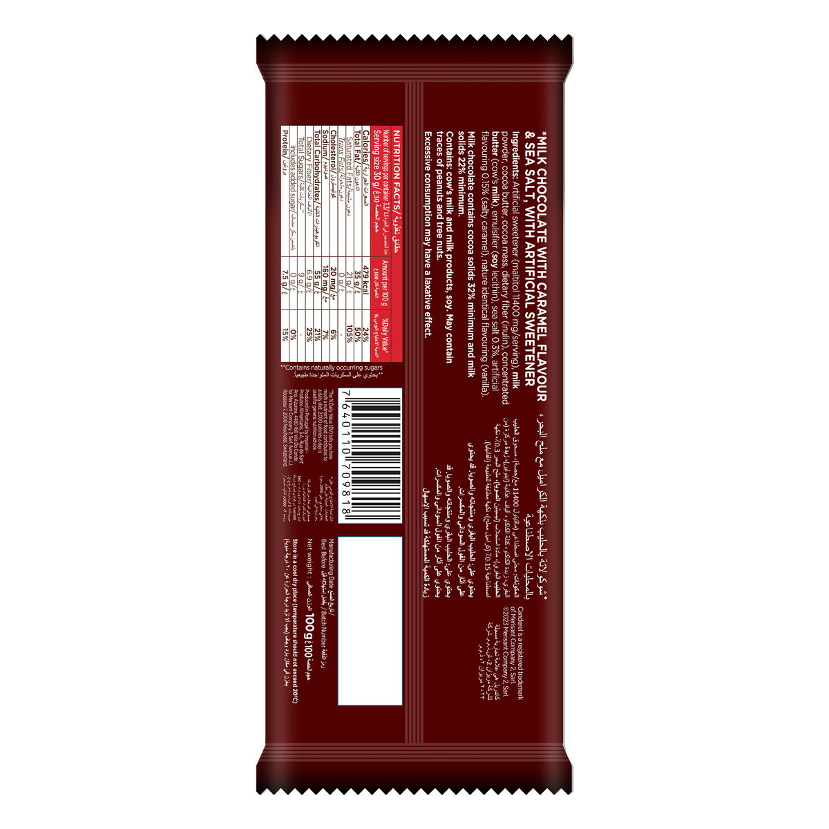 Canderel 0% Added Sugar Milk Chocolate & Salted Caramel 100 g