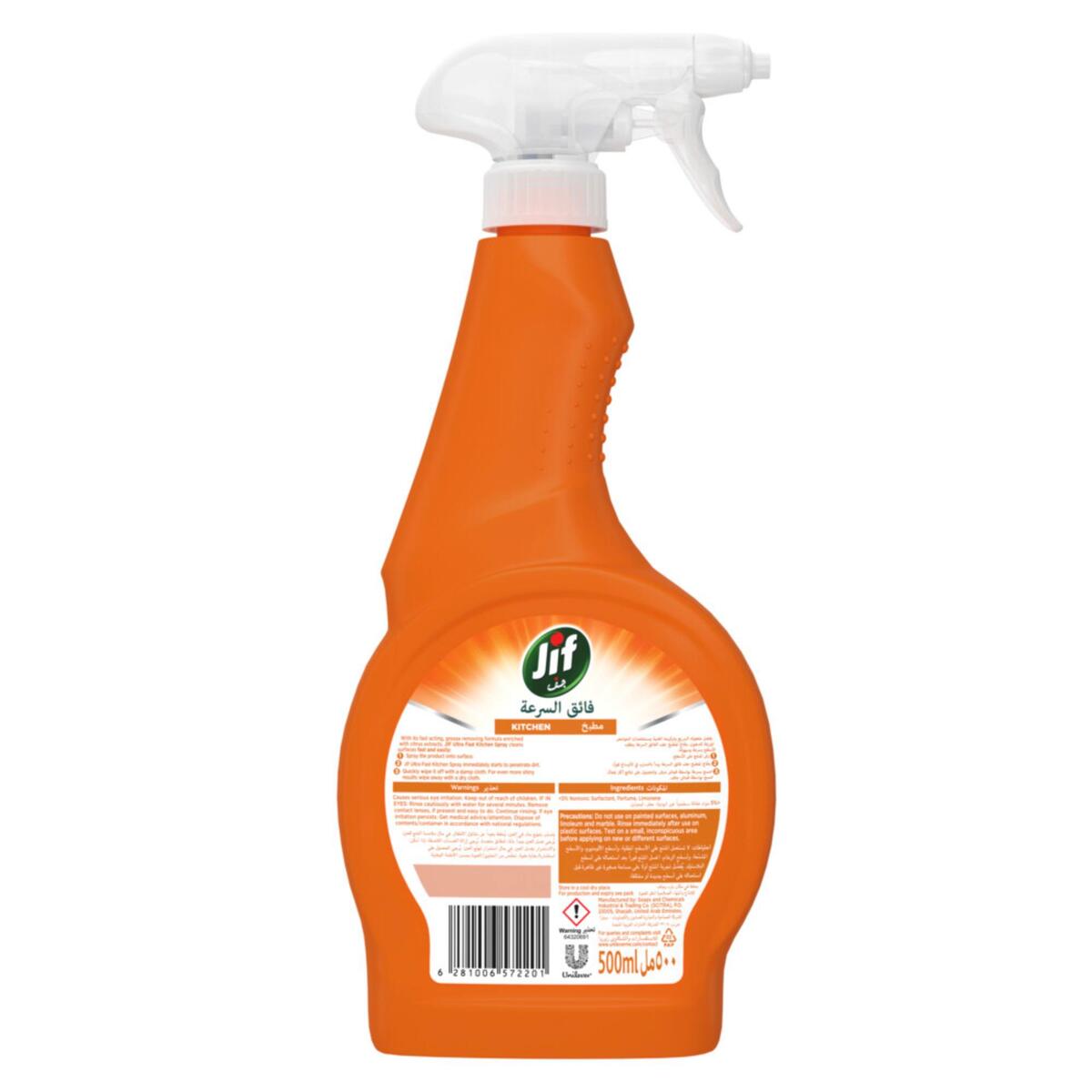 Jif Ultra Fast Cleaner Spray For Kitchen 500 ml