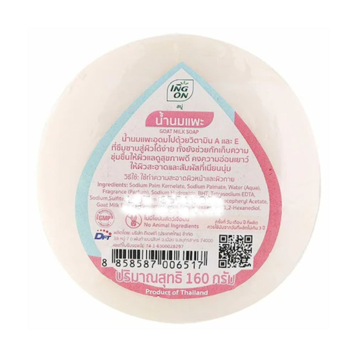 Ing On Goat Milk Soap 160 g