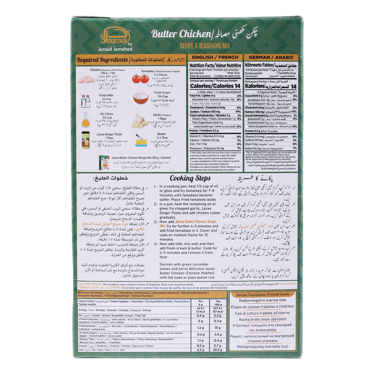 Jazaa Gluten Free Butter Chicken Masala 100 g