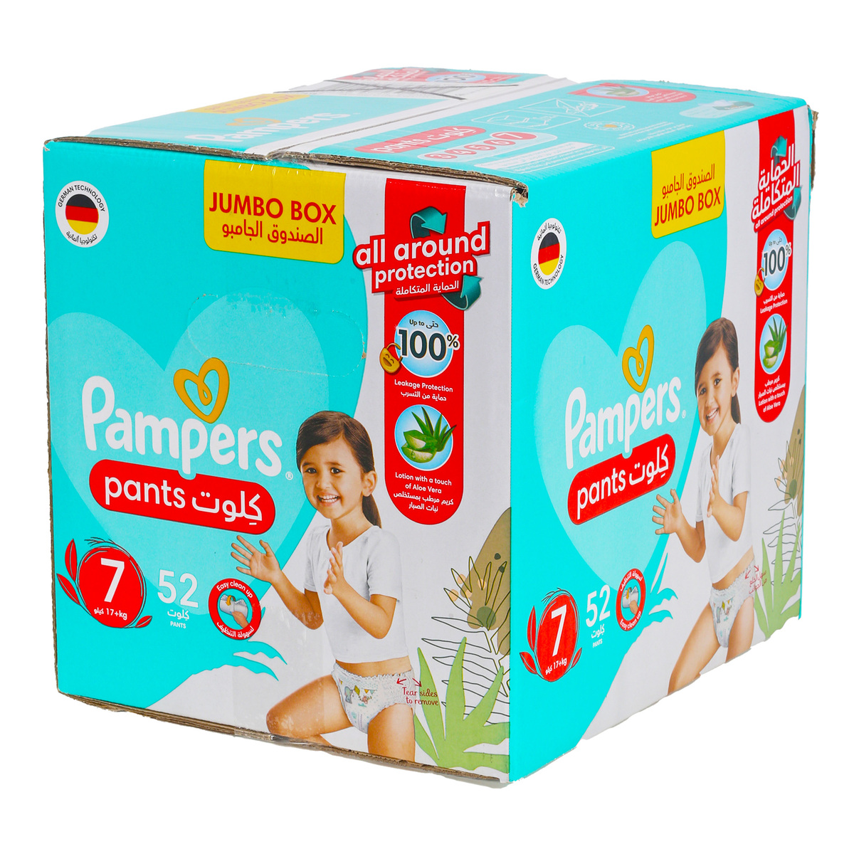 Pampers Baby Diaper Pants Size 7 17+ kg Value Pack 52 pcs