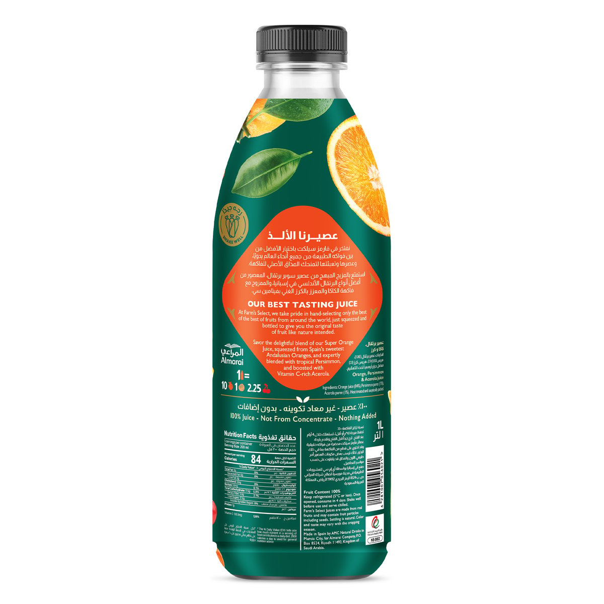 Almarai Farm's Select Super Orange 1 Litre