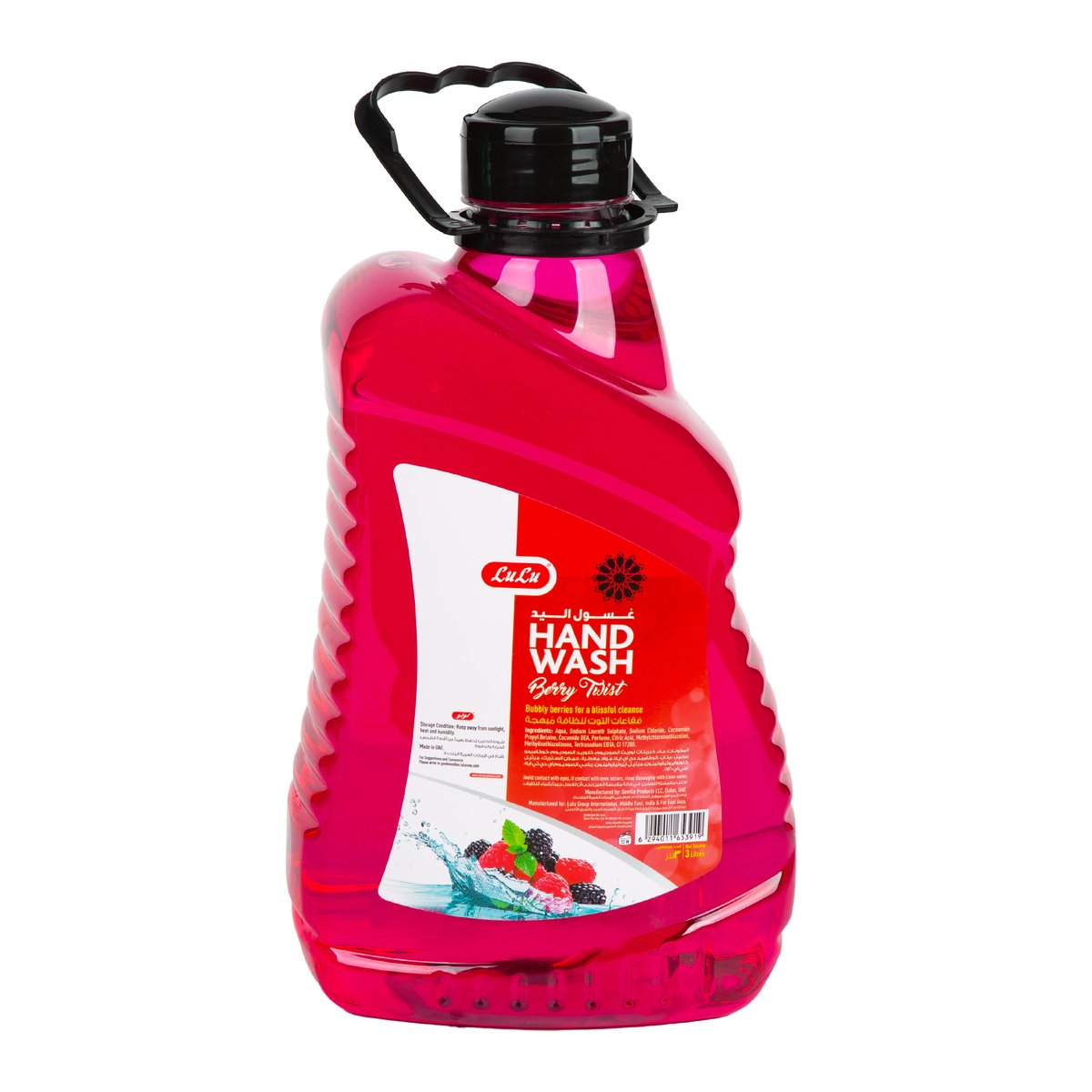 LuLu Berry Twist Handwash 3 Litres