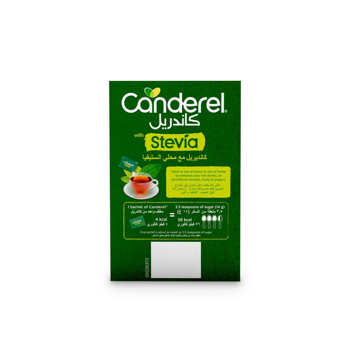 Canderel Low Calorie Sweetener with Stevia 50 pcs