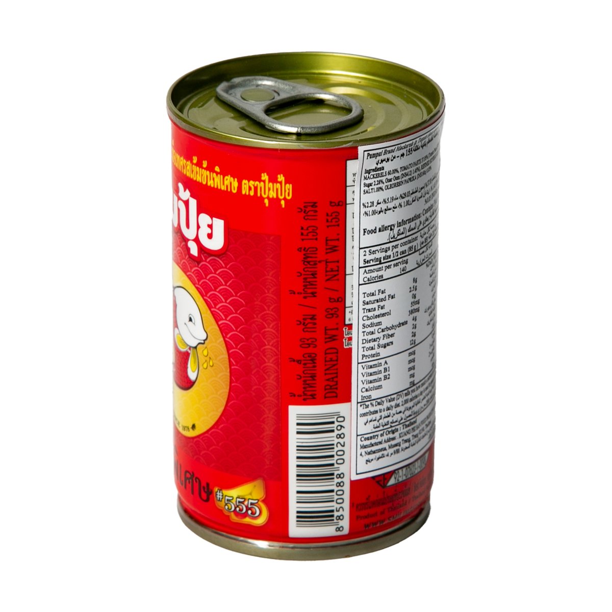 Pumpui Mackerels in Tomato Sauce Intensely Flavour 155 g