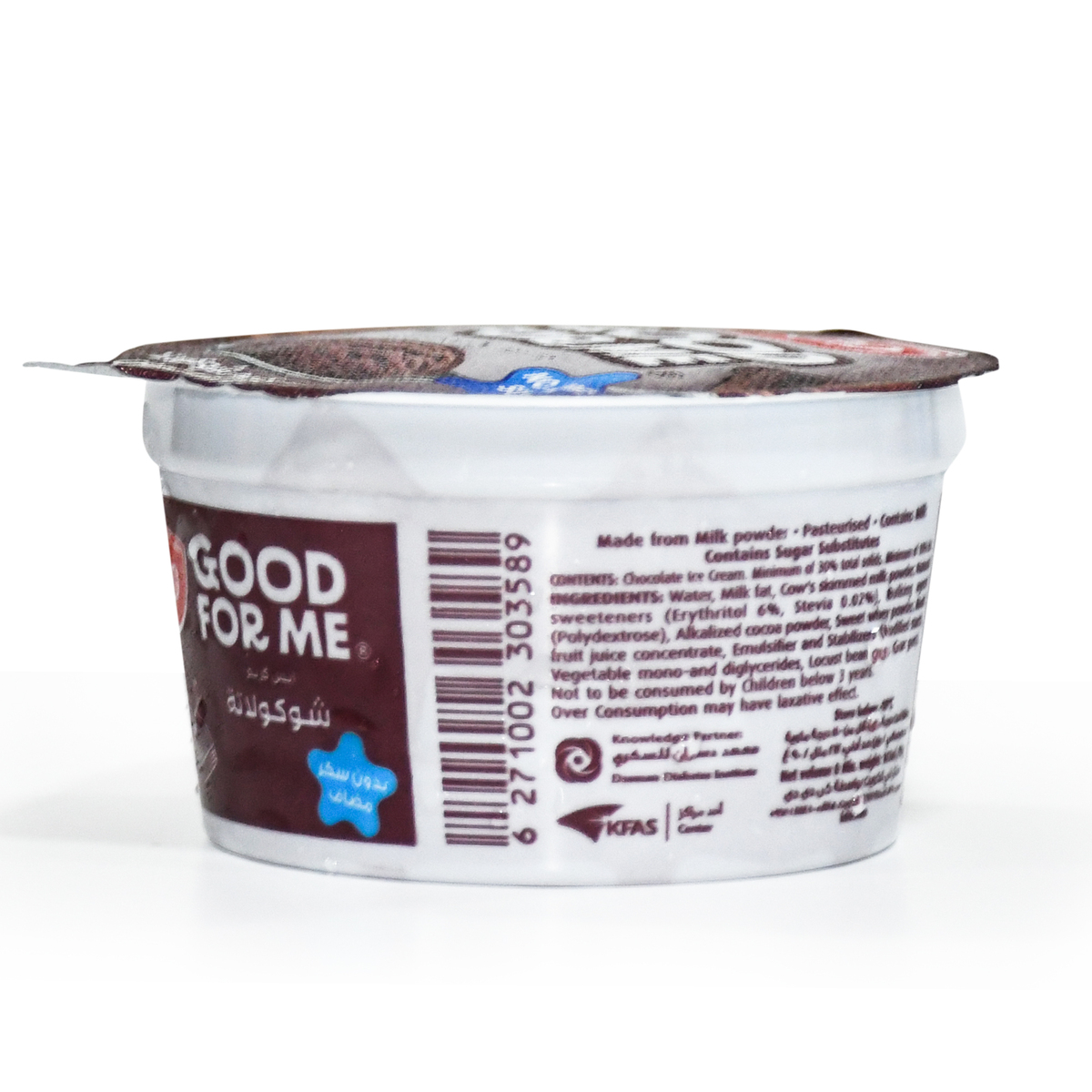 KDD Good For Me Chocolate Ice Cream No Added Sugar 167 ml