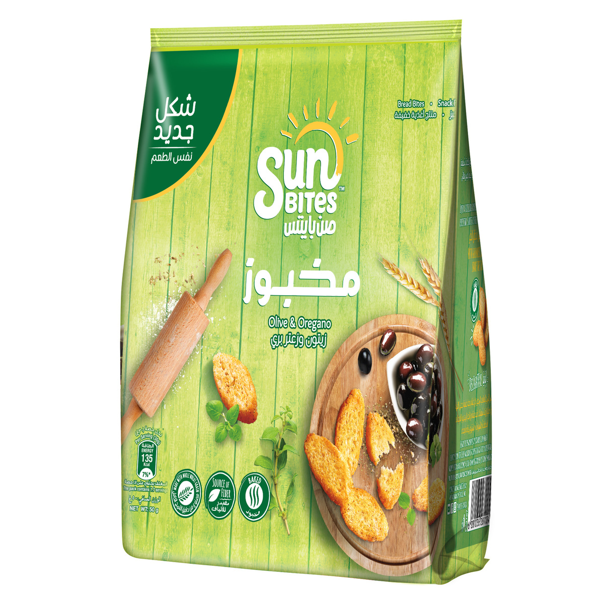 Sunbites Olive & Oregano Bread Bites 50 g