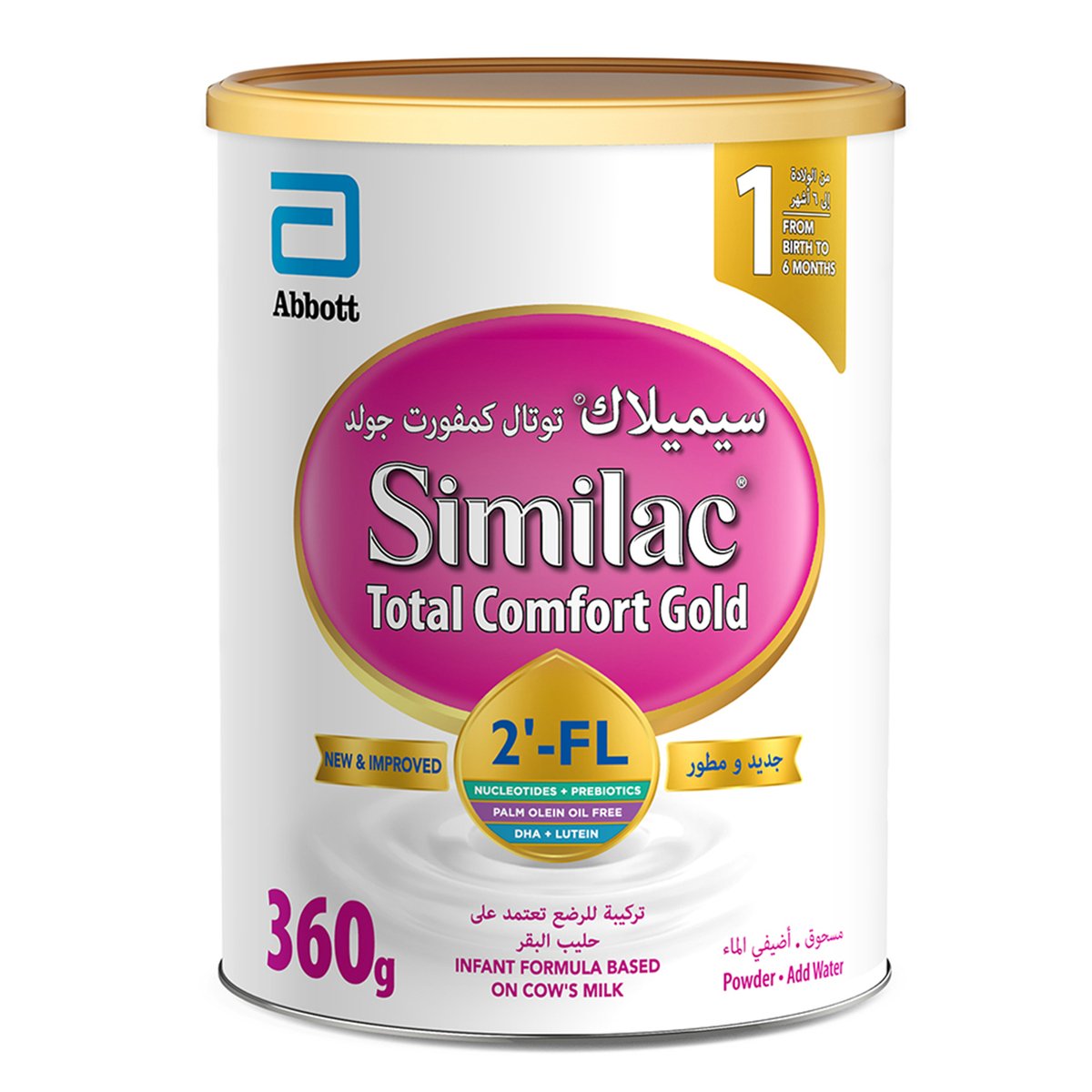 Similac Total Comfort®  Tummy-Friendly Formula‡ with 2'-FL†