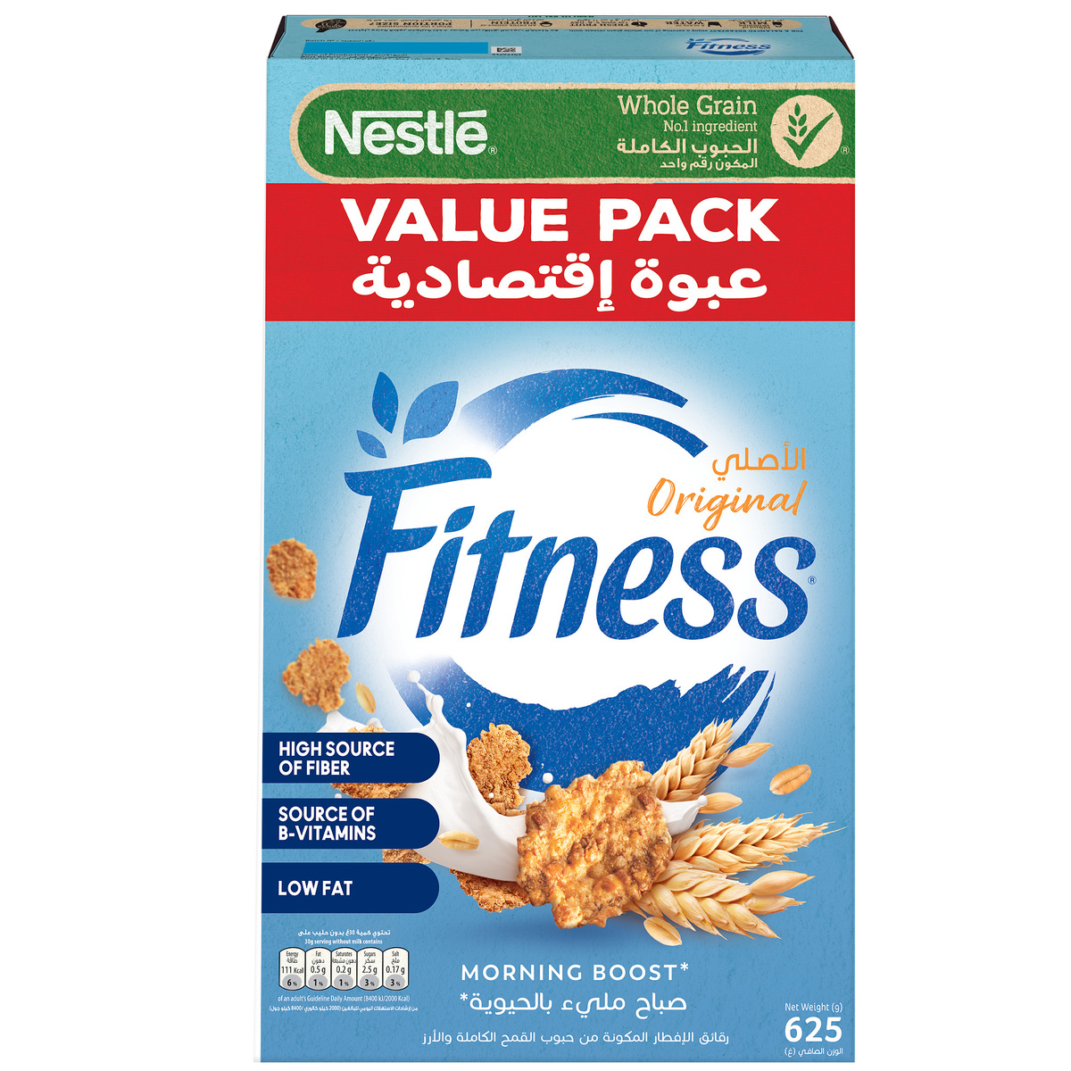 Nestle Fitness Original Breakfast Cereal Pack 625 g