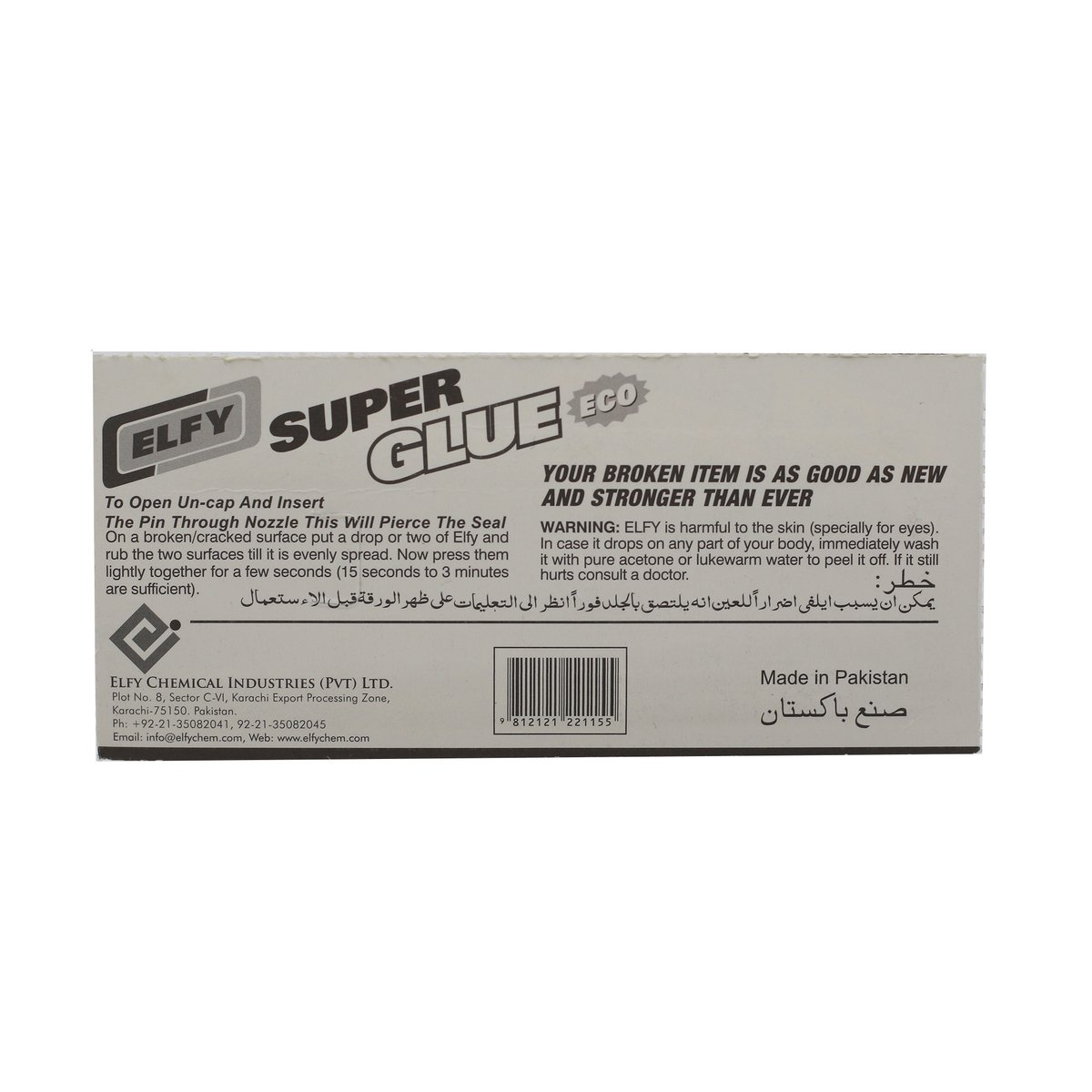 Elfy Super Glue Eco 1pc