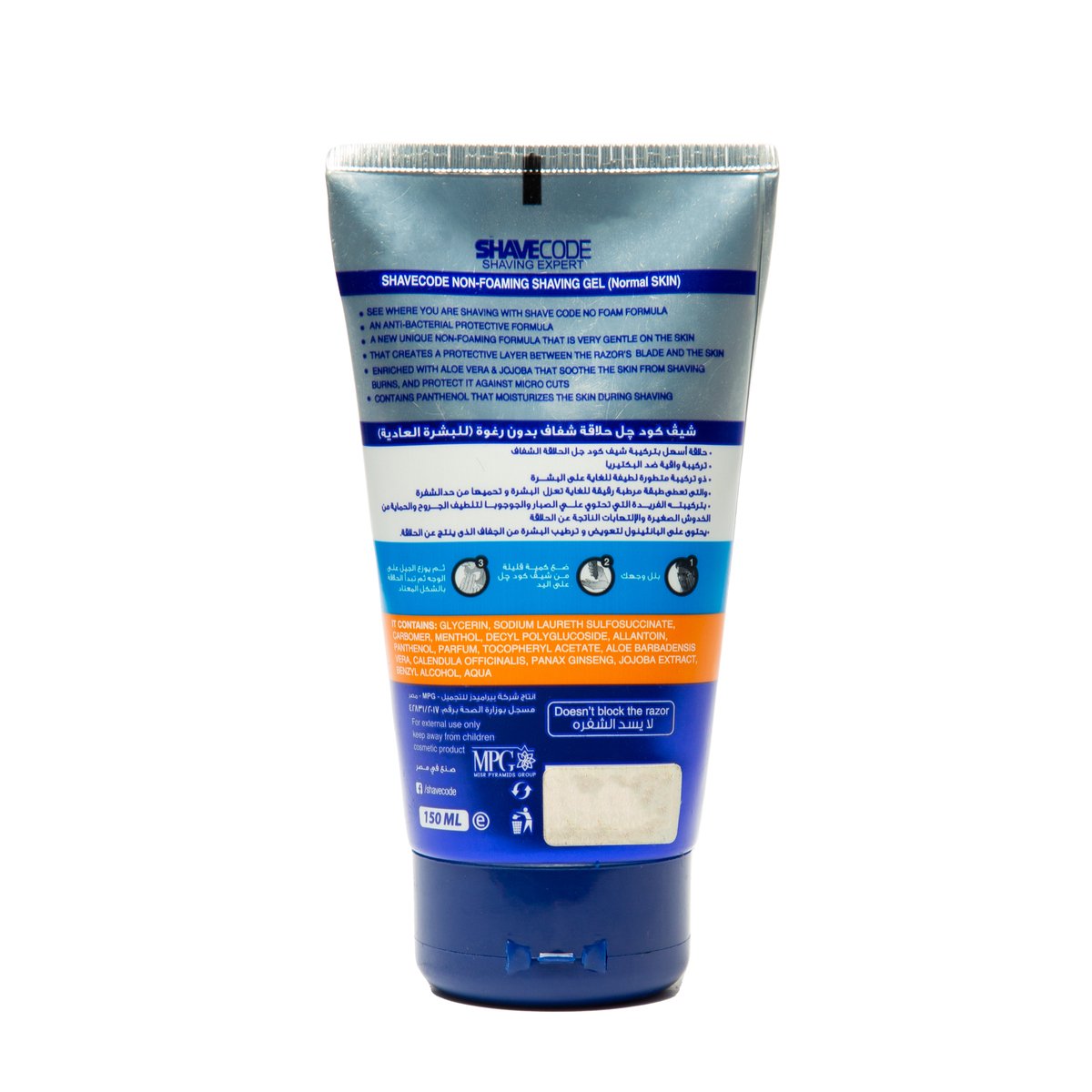 Shave Code Shaving Gel For Normal Skin Value Pack 150 ml