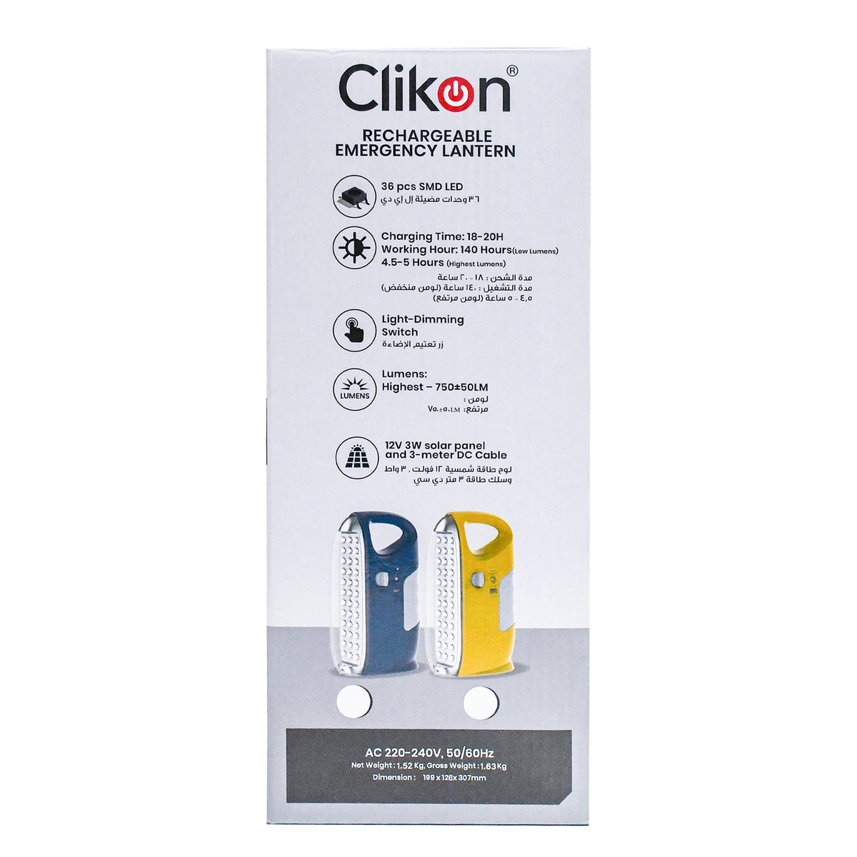 Clikon Rechargeable Emergency Led Lantern, Assorted, CK7042