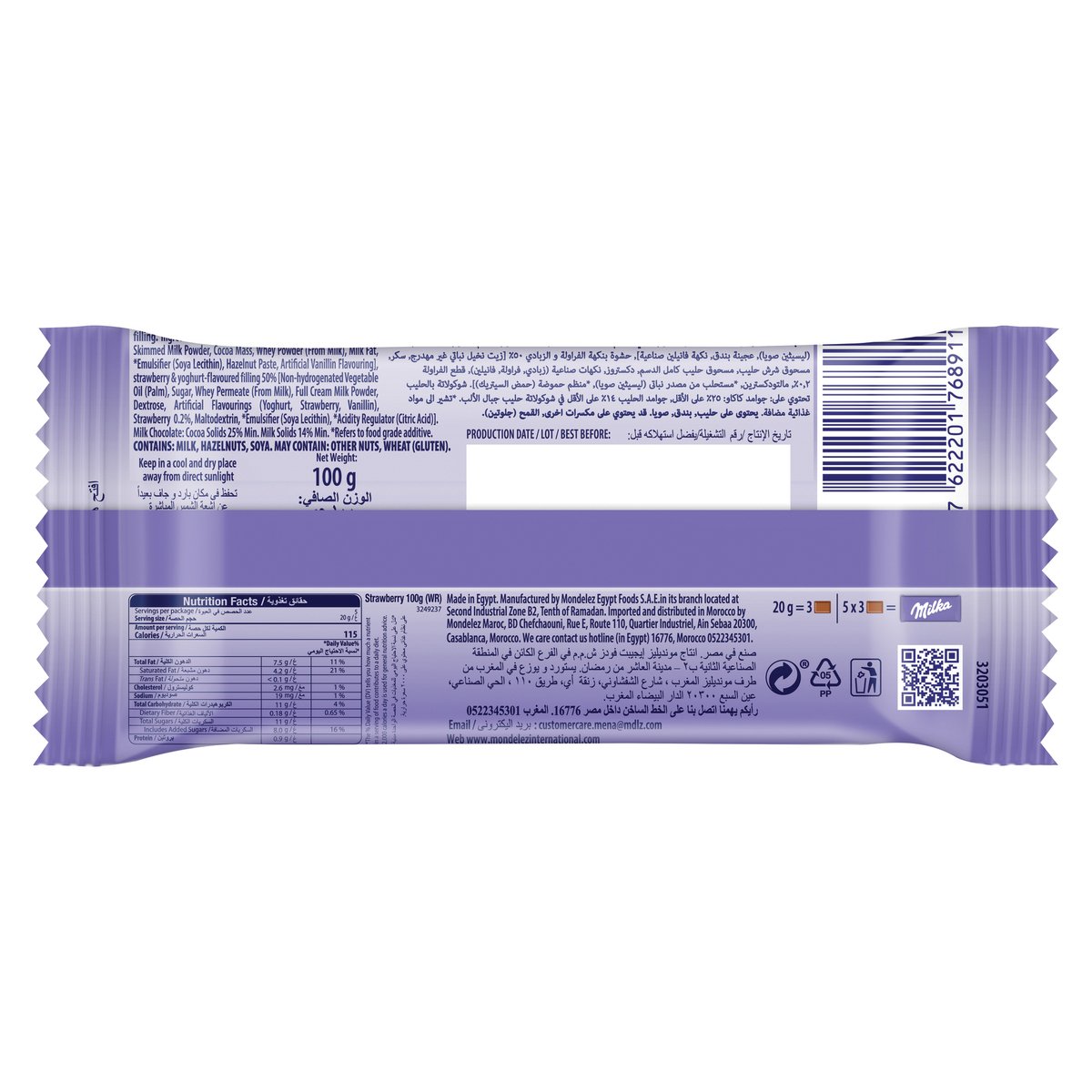 Milka Chocolate Filled with Strawberry Yoghurt 100 g