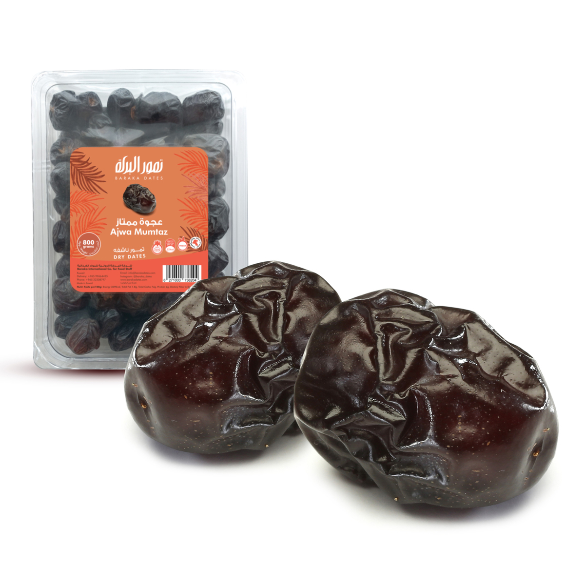 Al Baraka Ajwa Mumtaz Dry Dates 800 g