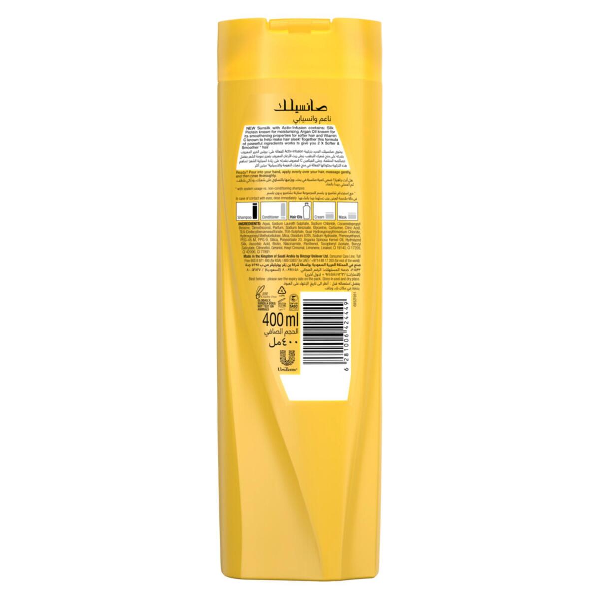 Sunsilk Soft & Smooth Shampoo 400 ml