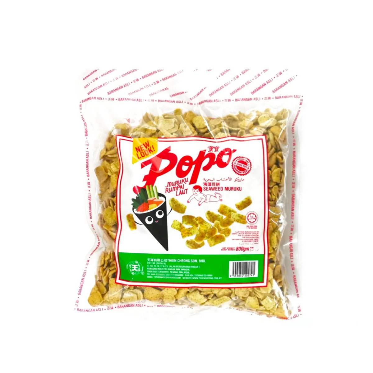 Popo Muruku Seaweed 800g