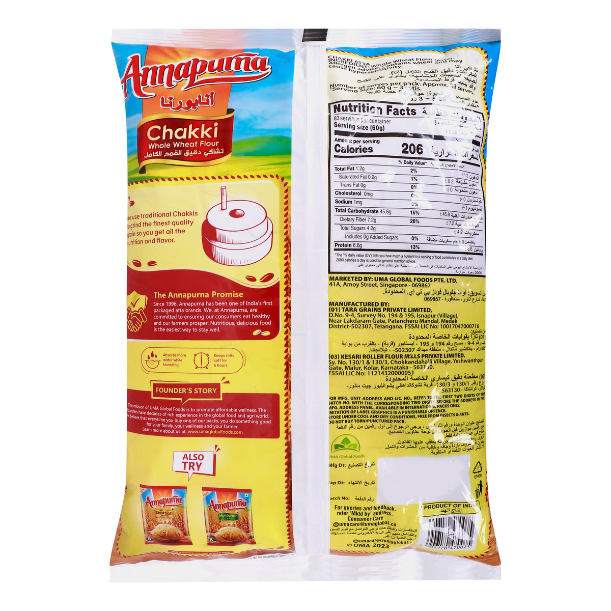 Annapurna Chakki Whole Wheat Flour 5 kg